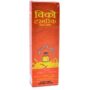 Vicco Tumeric Skin Cream With Sandal Wood Oil 50 Gms