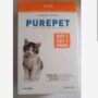 purepet kitten mackerel.buy1 get1 200g