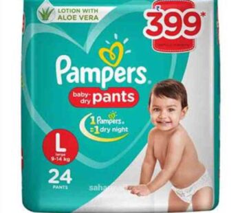 Pampers Large Baby Dry Pants 24 Pcs