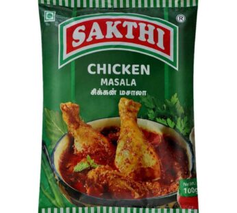 Sakthi Chicken Masala Powder 50g