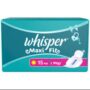 Whisper Maxi Fit L + Wings 15N