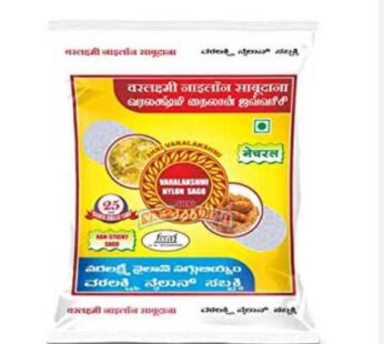 Varalakshmi Nylon Sago 500g