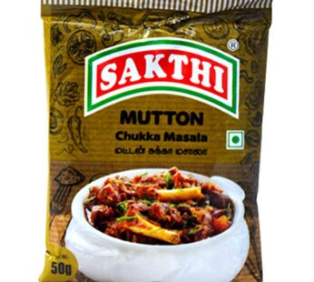 Sakthi Mutton Masala 50g