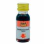 Bakers Butterscotch Artificial Flavouring Agent 20ml