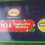 cycle sugandha mallika  sambrani 18 nos