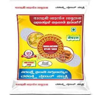 varalakshmi Nylon sago 500g