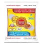 varalakshmi Nylon sago 500g