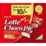 Lotte Choco Pie With Rich Marshmallow 450g (18 pack x 25g)