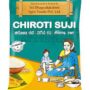 Sri Bhagyalakshmi Chiroti Suji 500g