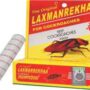 High Power Laxman Rekha 1N