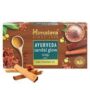 Himalaya Ayurveda Sandal Glow Soap 75g