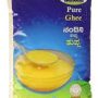Nandini Pure Ghee 500ml