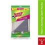 Scotch Brite Floor Cleaning Cloth 2N (48 X53)cm