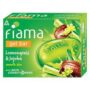 Fiama Lemongrass & Jojoba Gel Bar 110 g