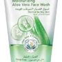 Himalaya moisturizing aloe vera face wash 100ml