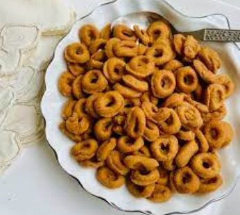 Goodies Small Kodbale Rings 160g