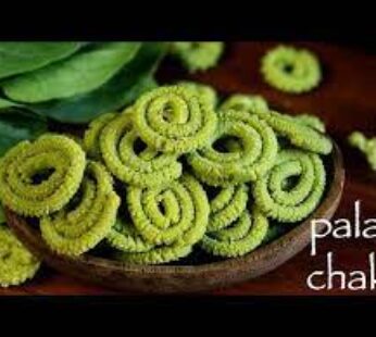 Goodies Palak Chakli 25N