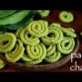 Goodies Palak Chakli 25N